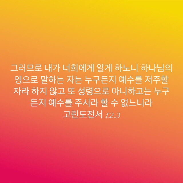 성구이미지