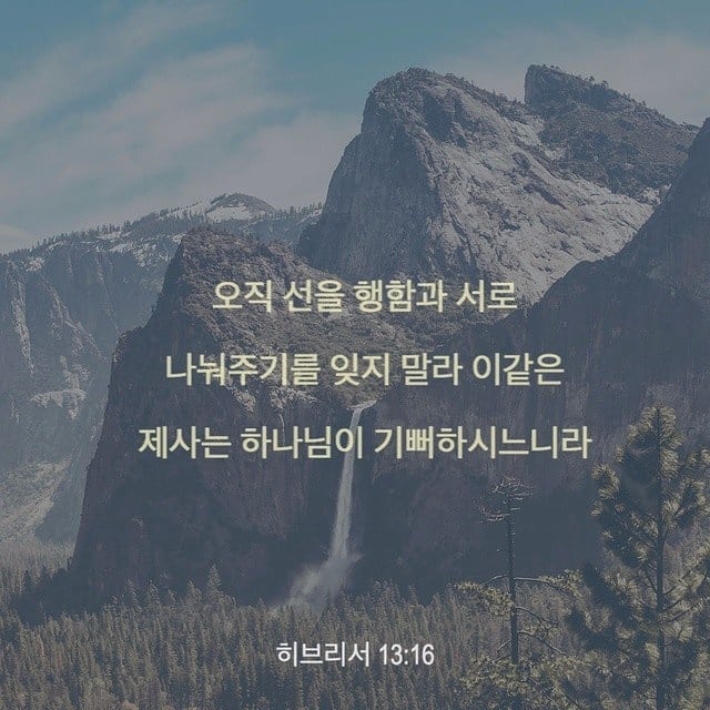 성구이미지