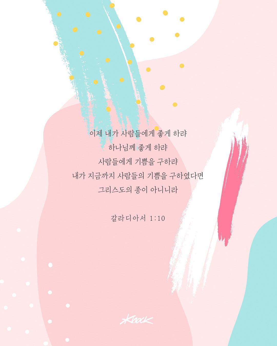 성구이미지