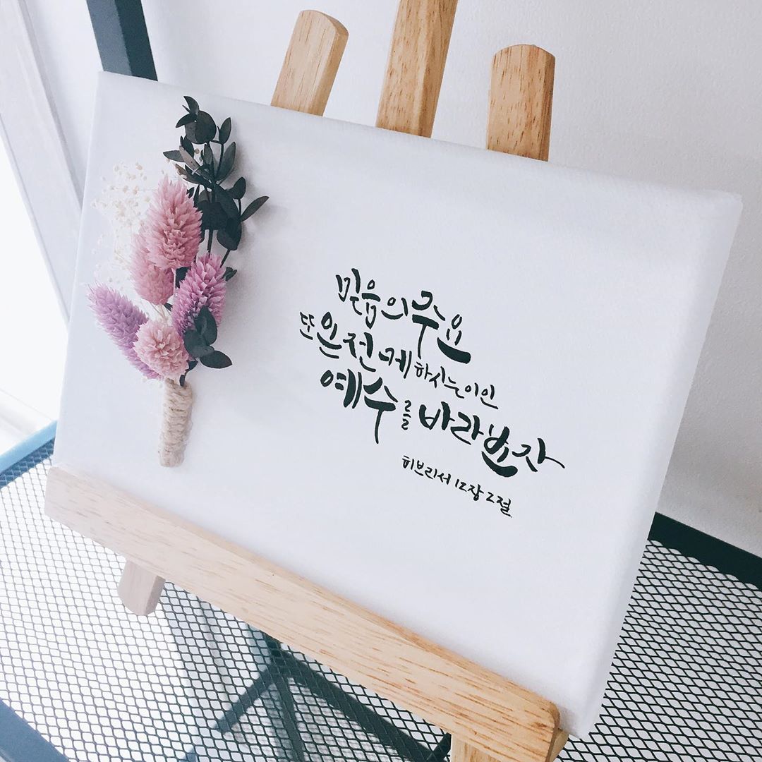 성구이미지