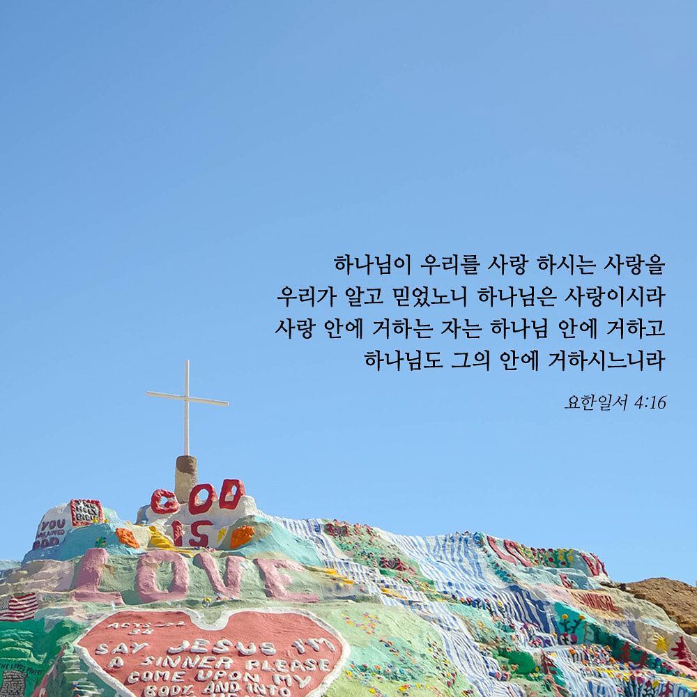 성구이미지