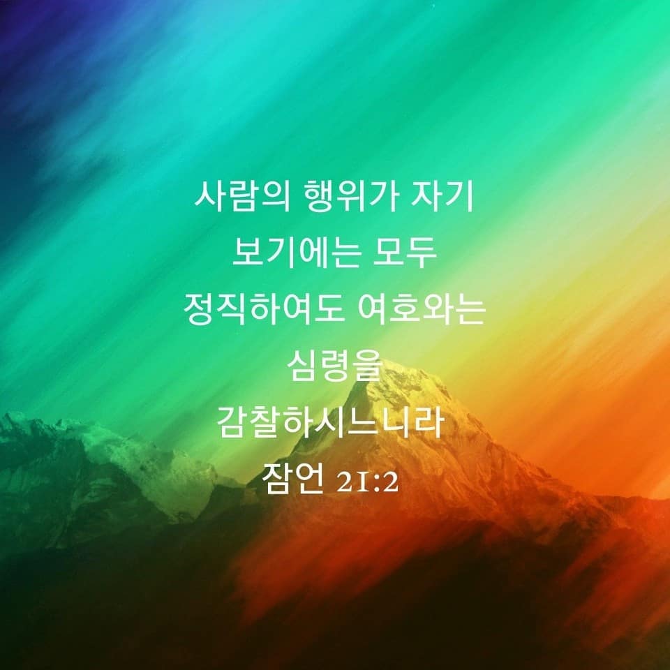 성구이미지