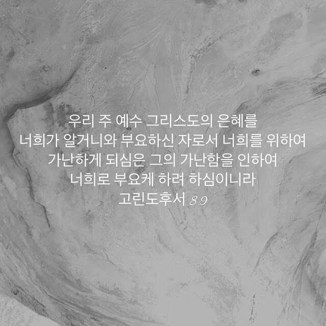 성구이미지