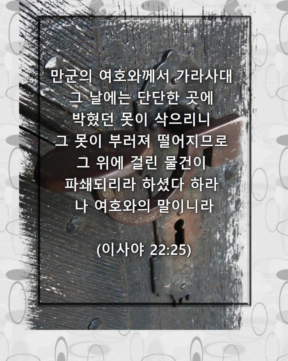 성구이미지