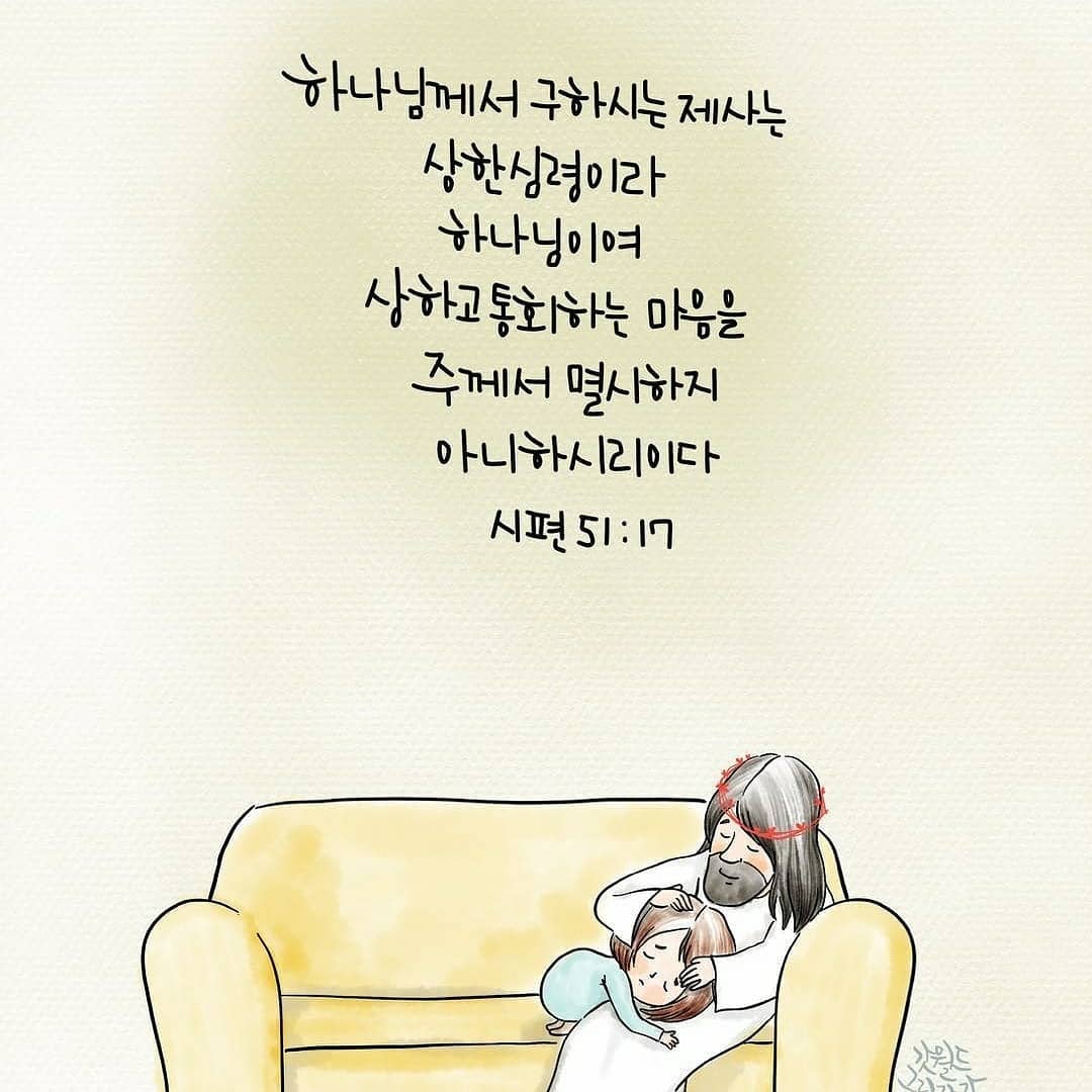 성구이미지