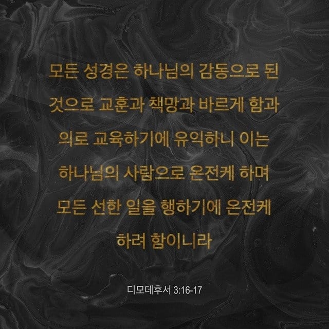 성구이미지