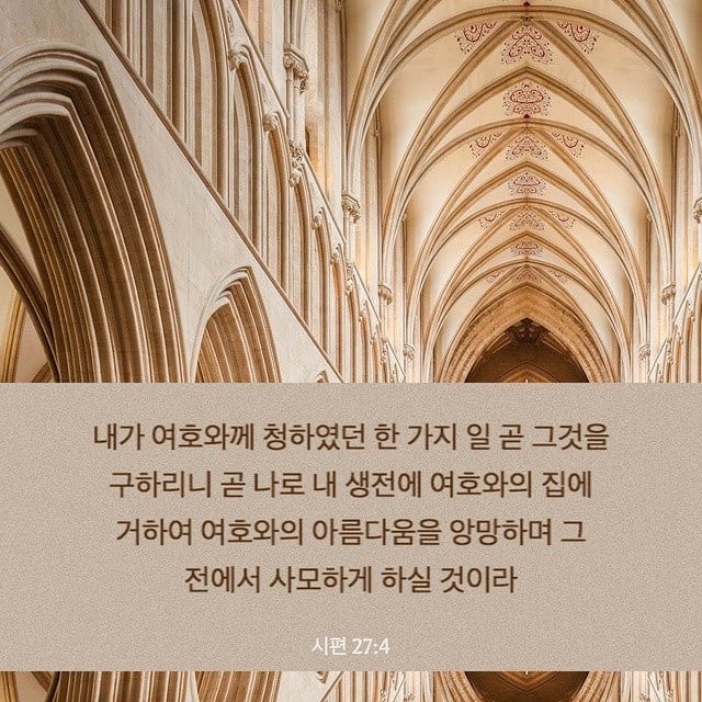 성구이미지