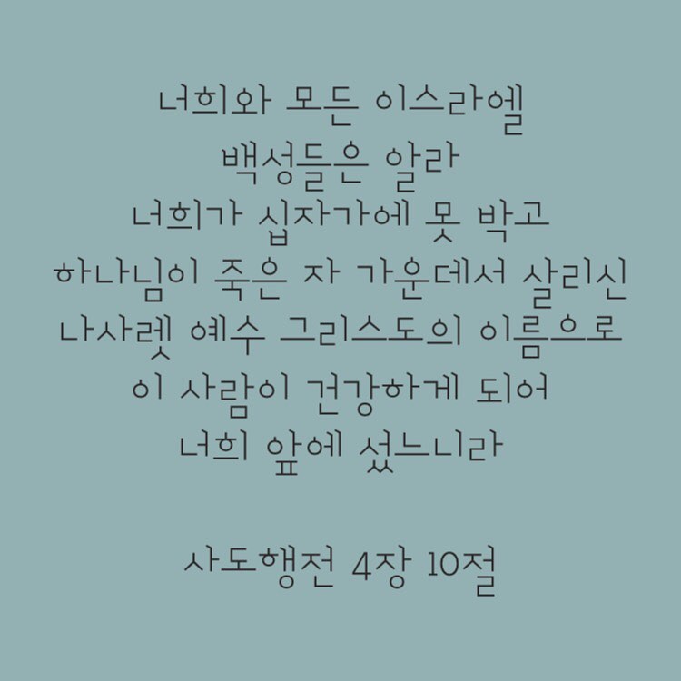성구이미지