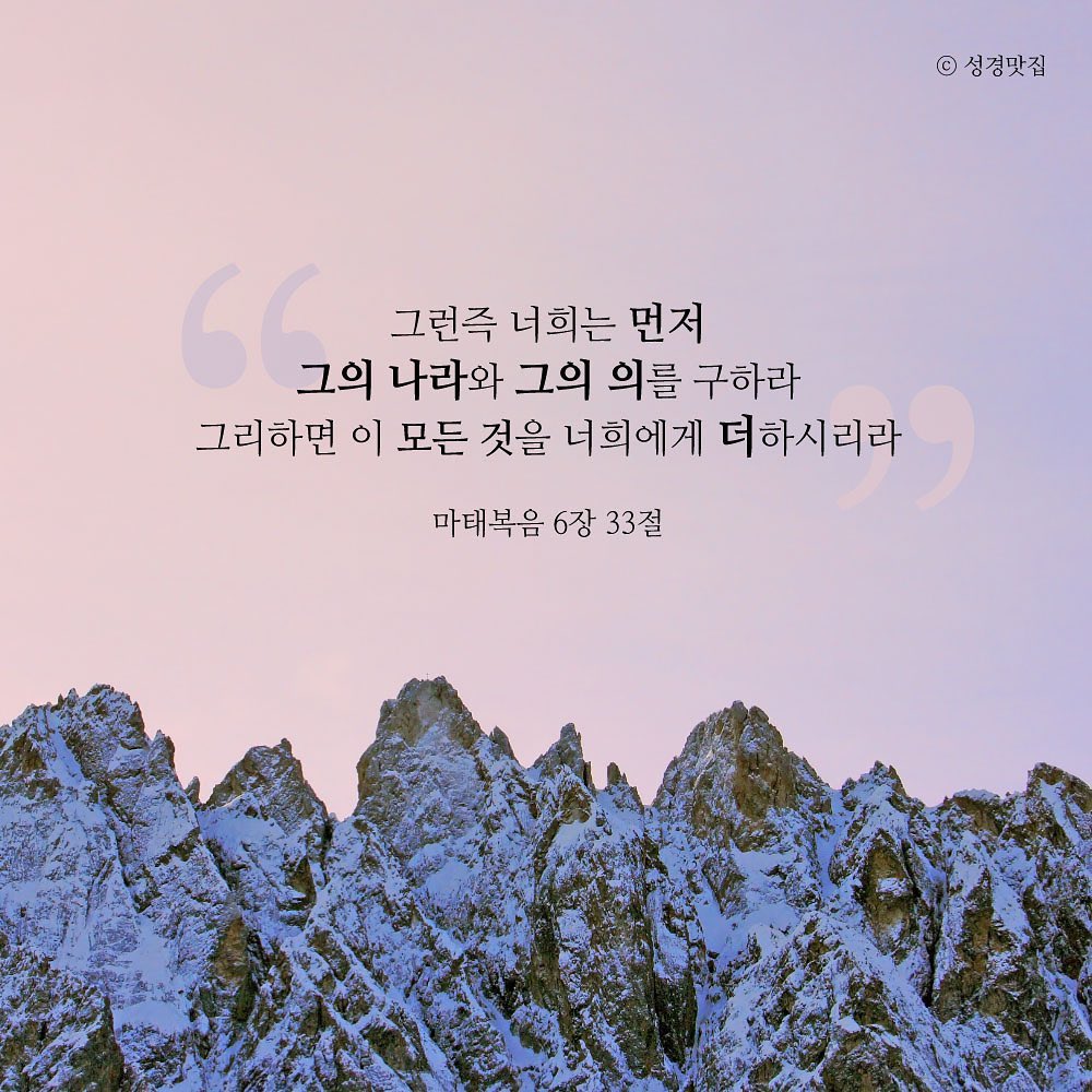 성구이미지