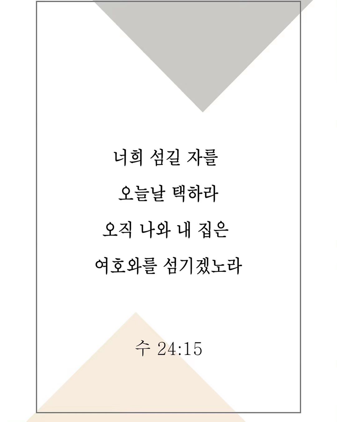 성구이미지