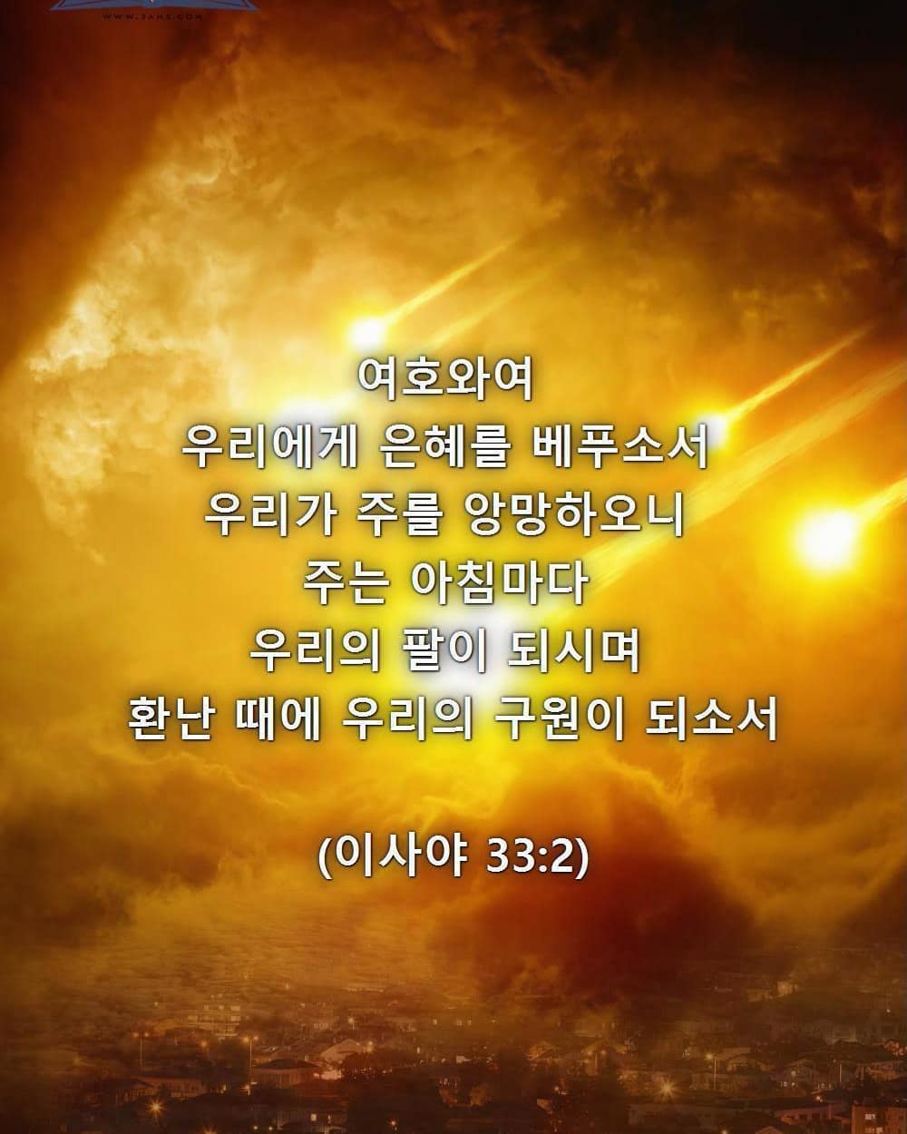 성구이미지