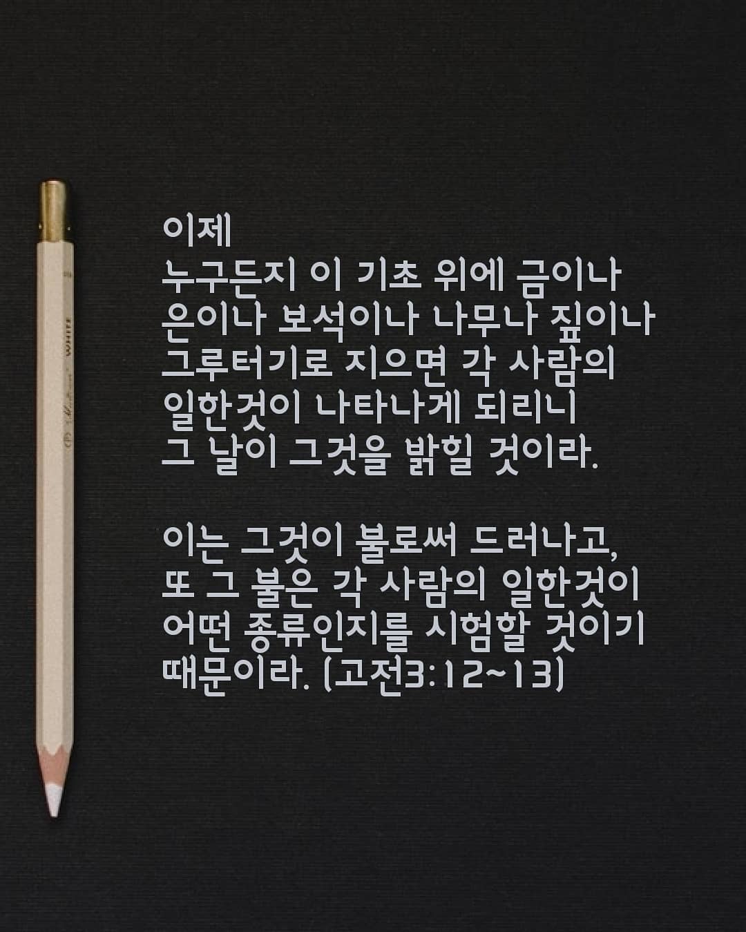 성구이미지