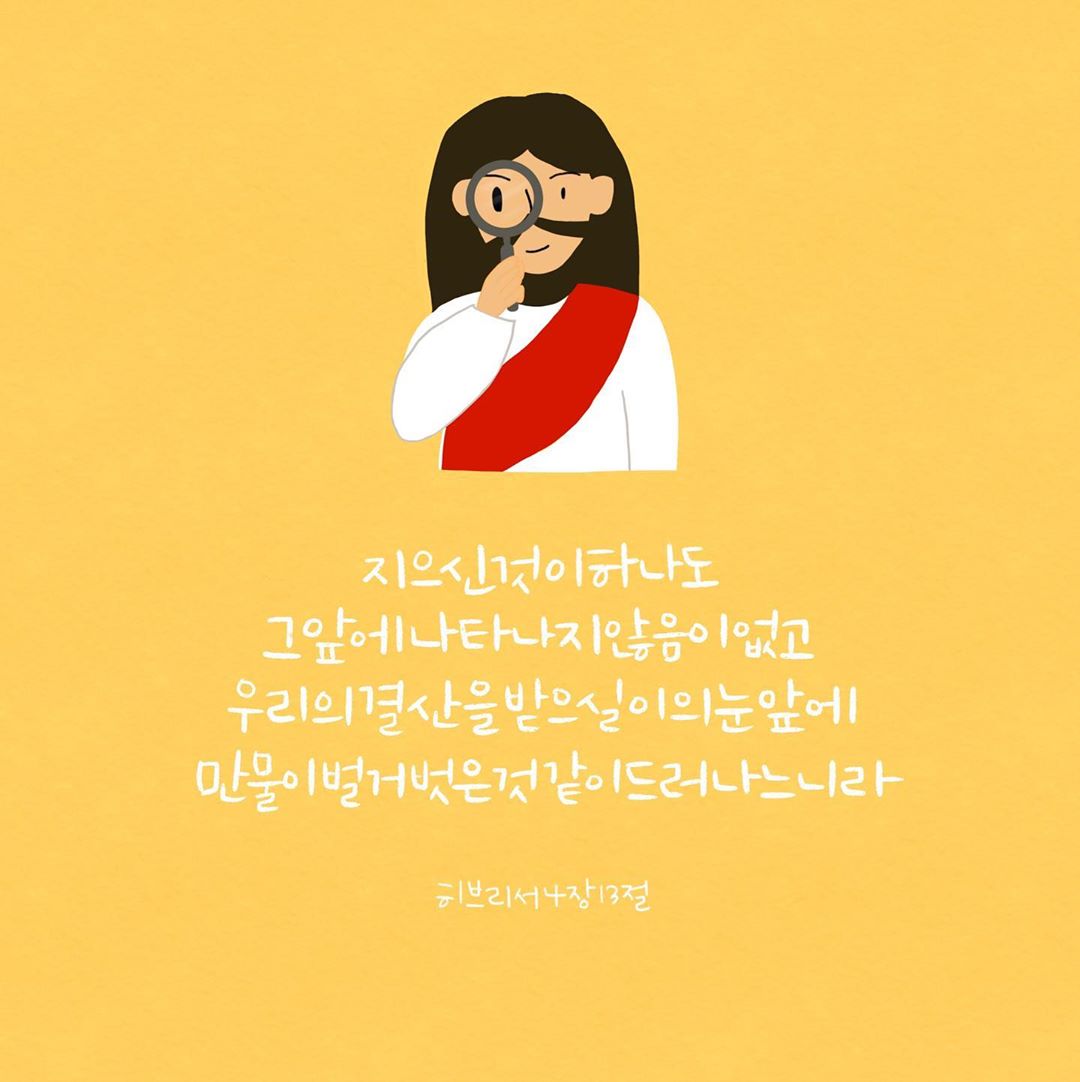 성구이미지